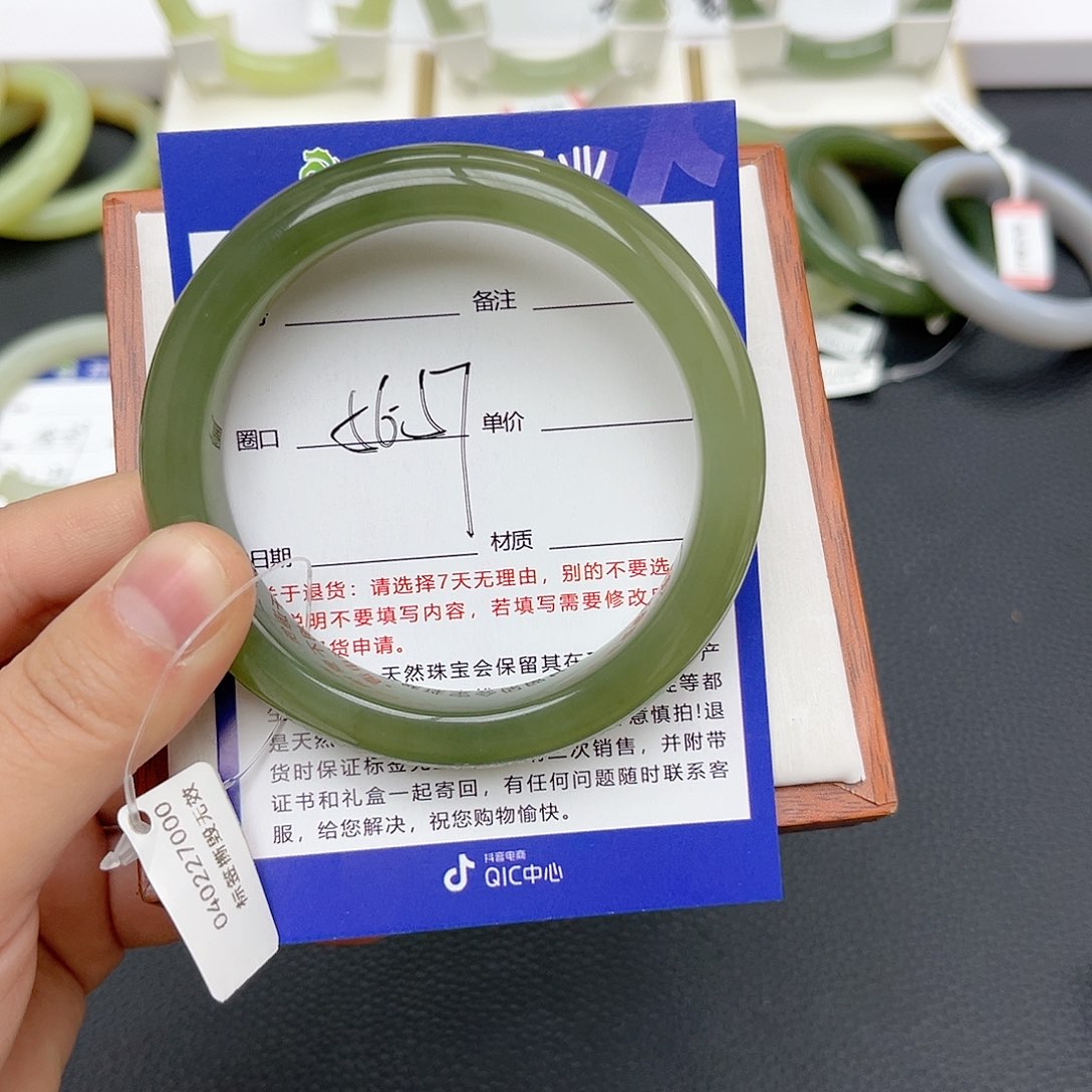 【闪购商品】和田玉手镯未镶嵌