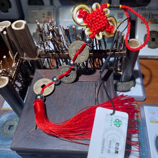 轩缘 清代古钱币钱到家挂坠众诚评级88分同评分随机发货 介意勿拍