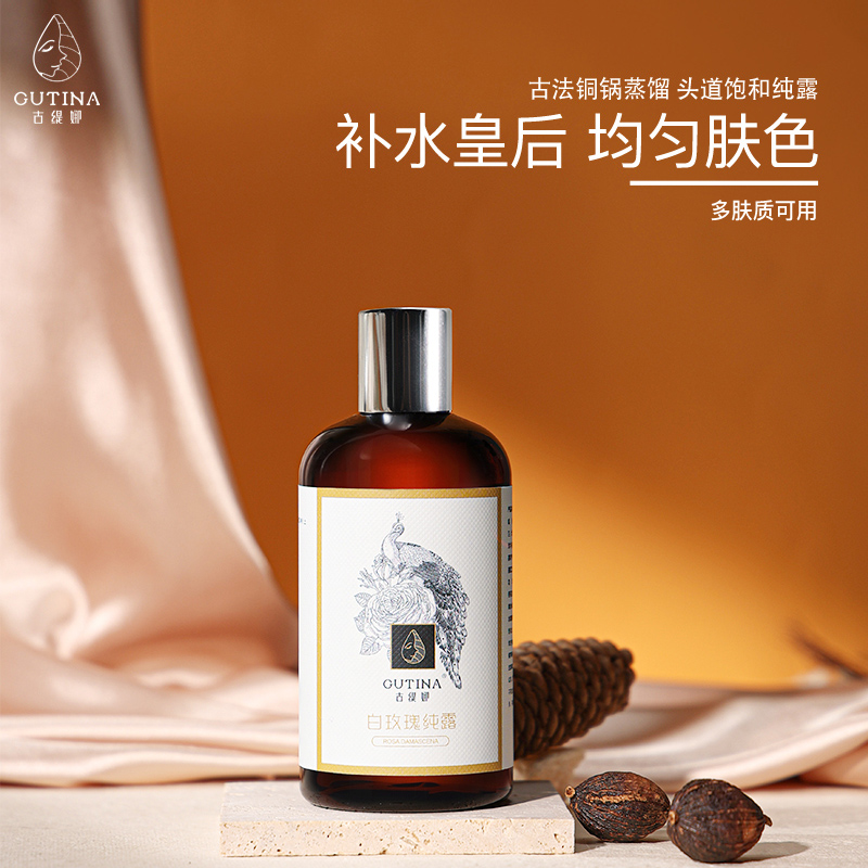 【水油补元cp】古缇娜白玫瑰纯露300ml*2瓶+沙漠蔷薇细胞绷带油15ml