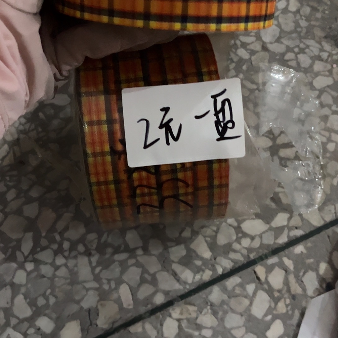 包装哈哈哈哈哈哈