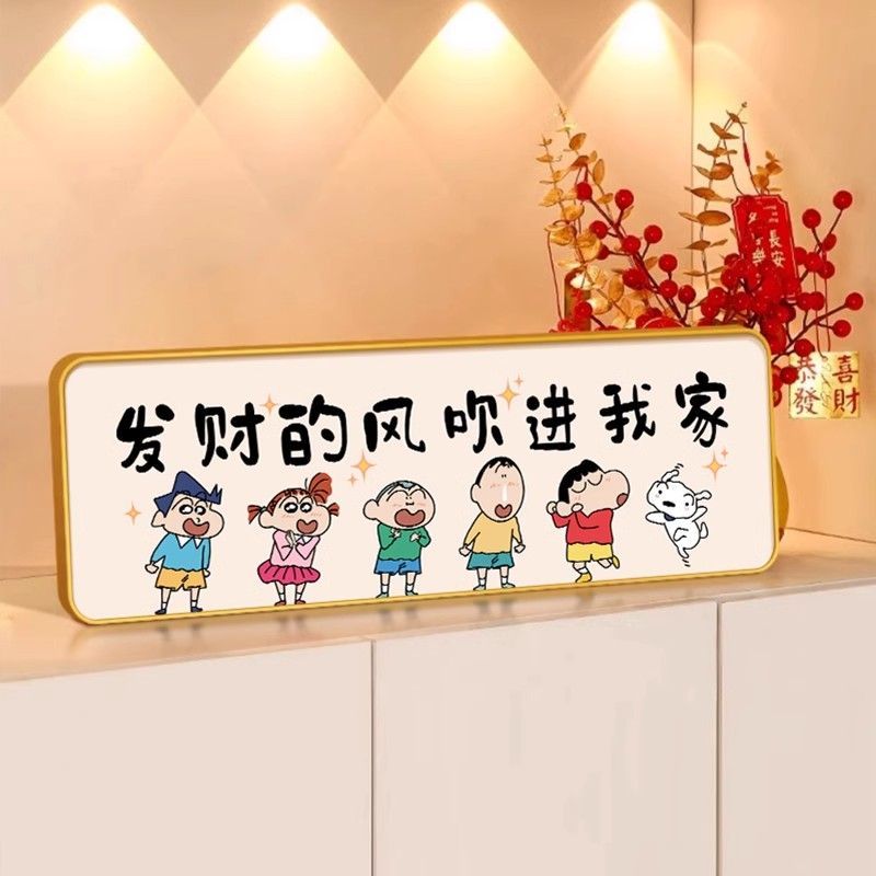 卡通蜡笔小新入户玄关装饰摆件客厅电视柜装饰摆画书房桌面小摆台