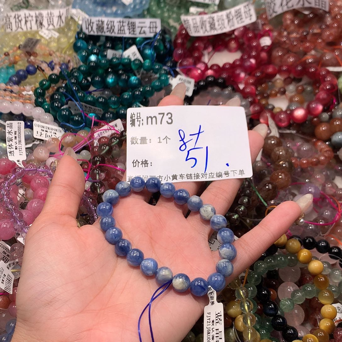 水晶手串未镶嵌73¥@……