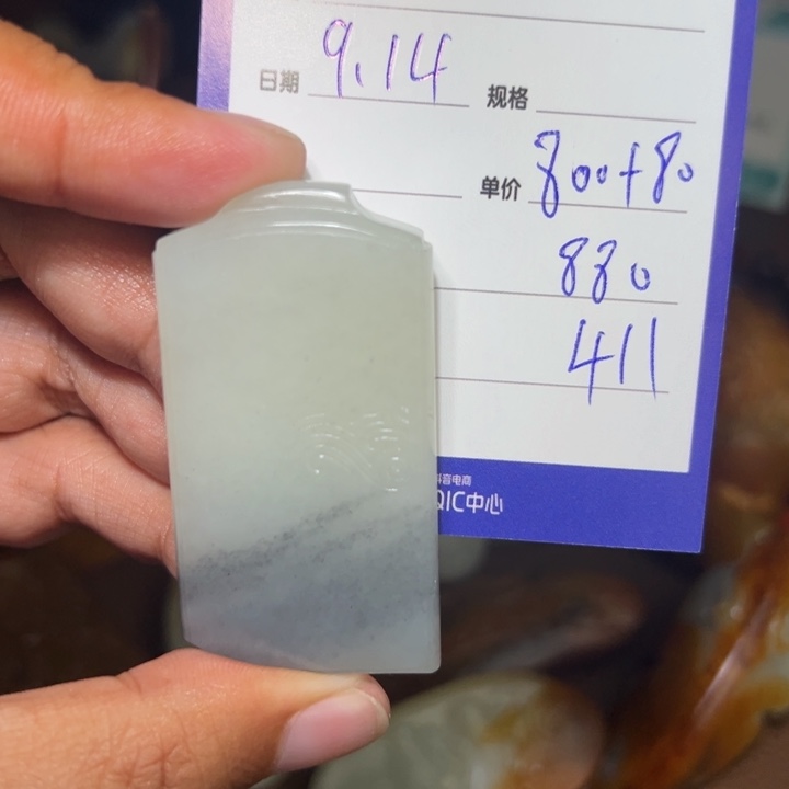 【闪购商品】颈饰未镶嵌和田玉浩*