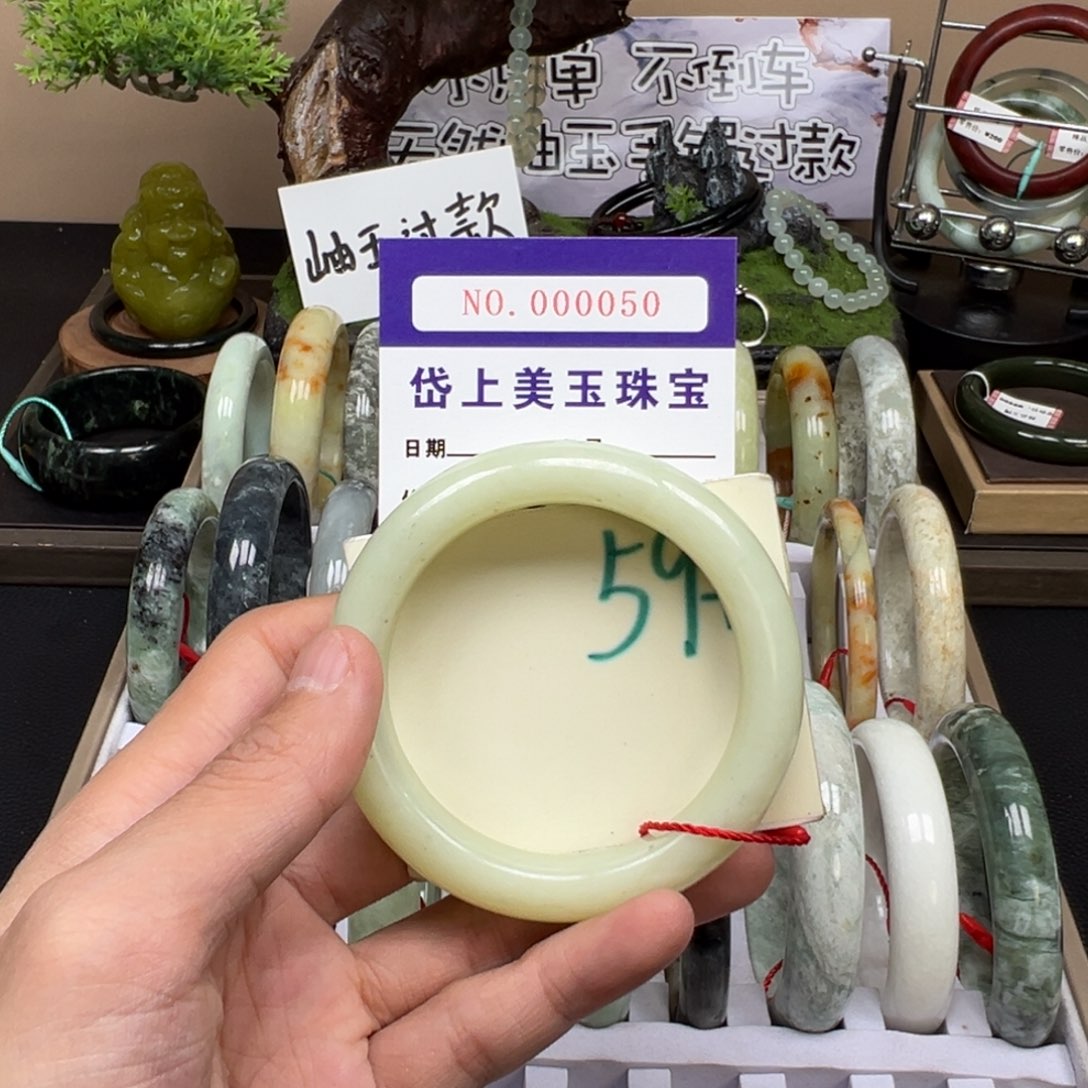 蛇纹石玉未镶嵌手镯