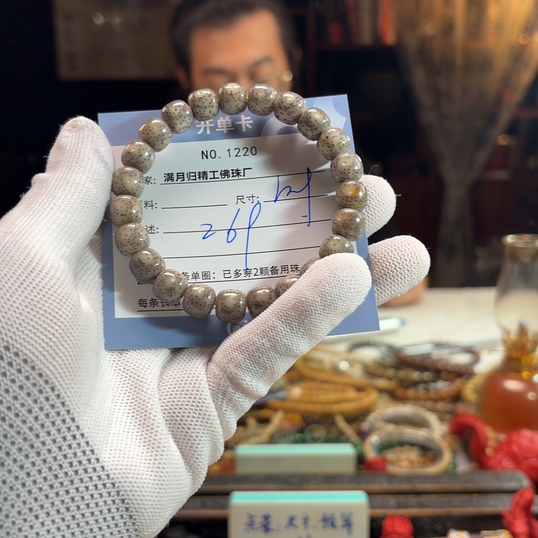 星月菩提手串源头工厂