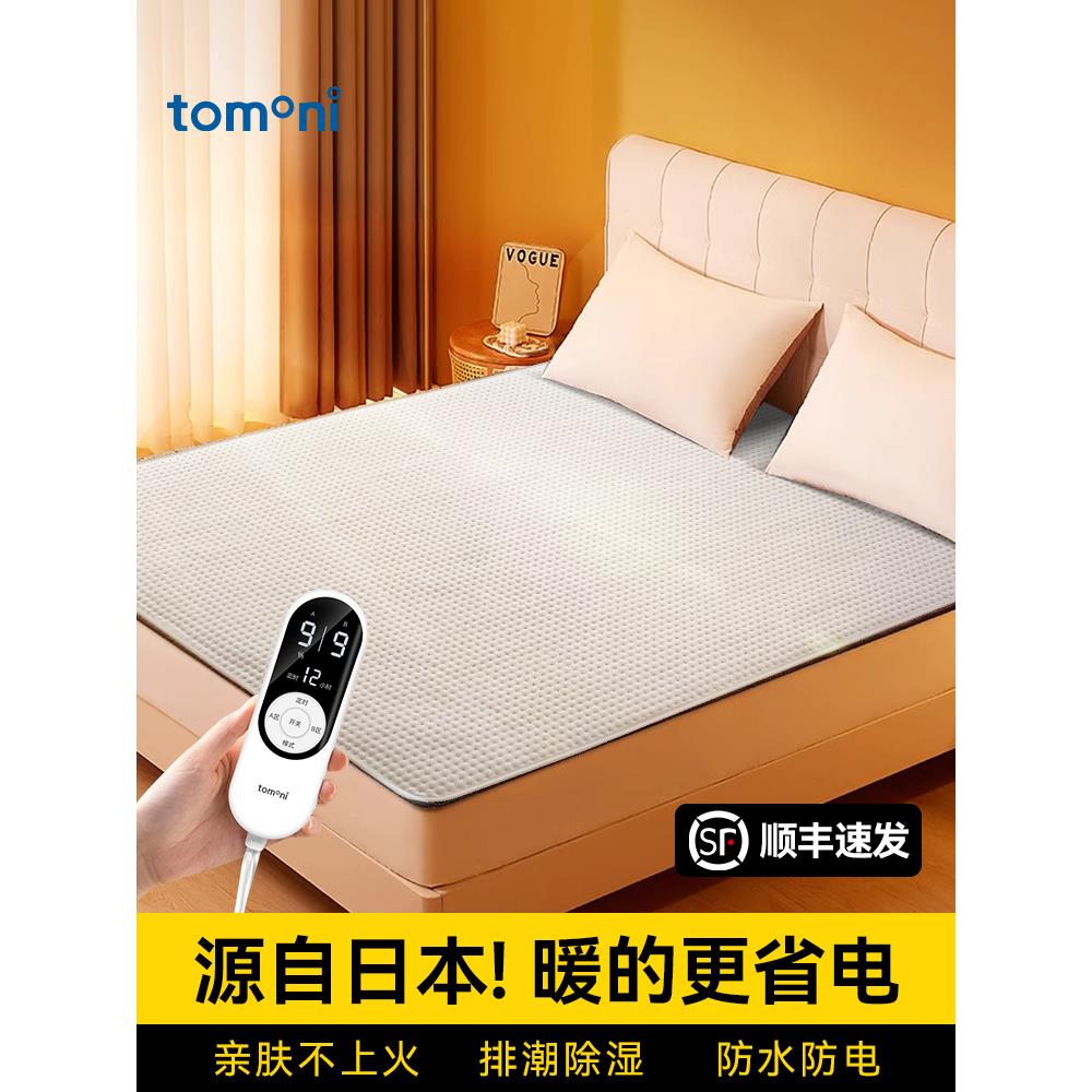 双人双控安全除螨调温电热毯家用智能180x200自动断电电褥子单人