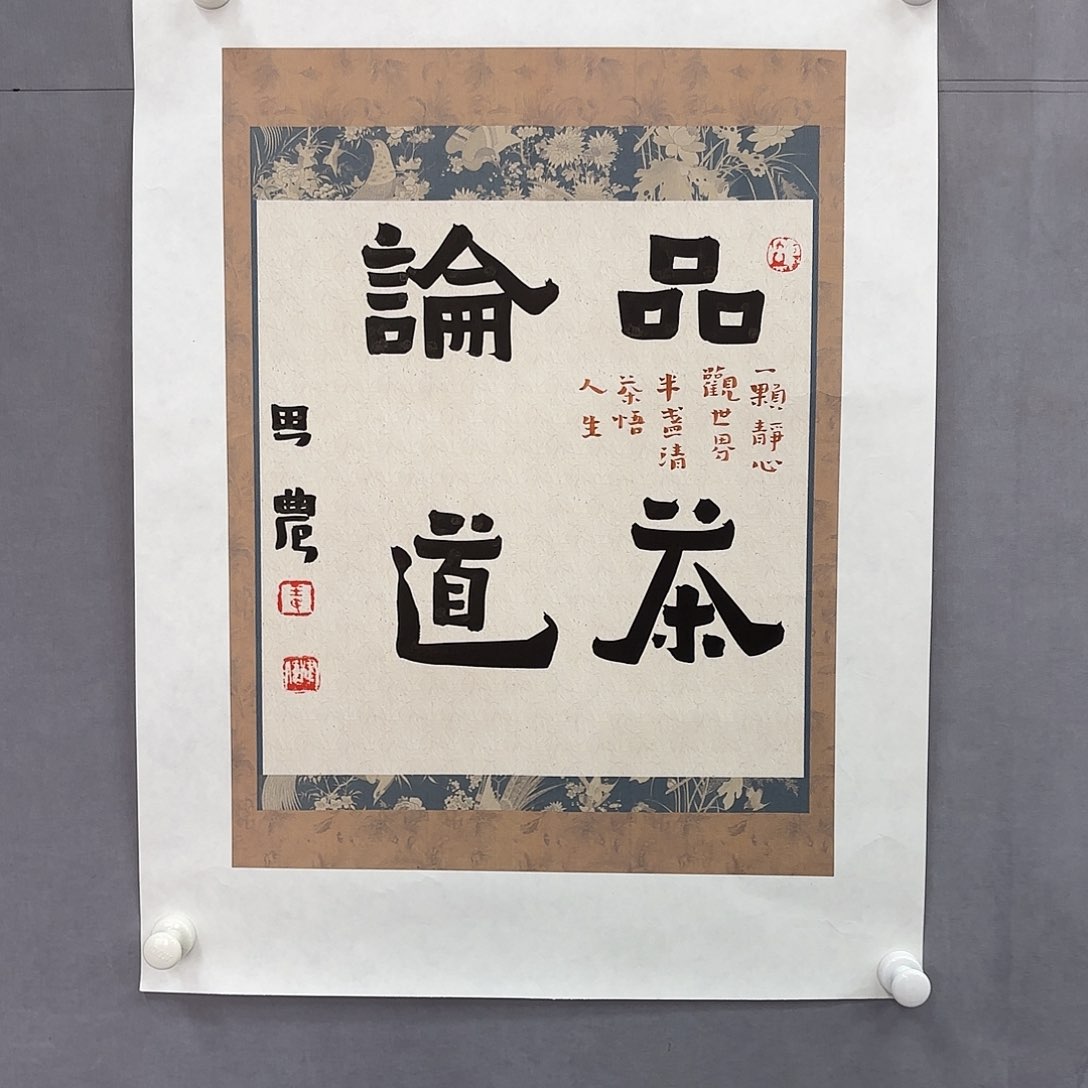 国画亲笔手绘原创