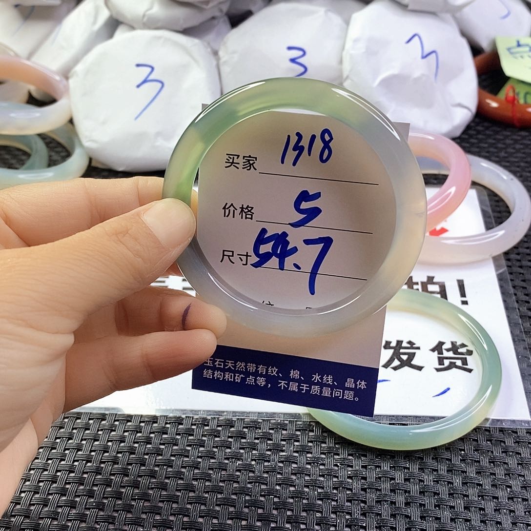 玛瑙/玉髓手镯未镶嵌1318