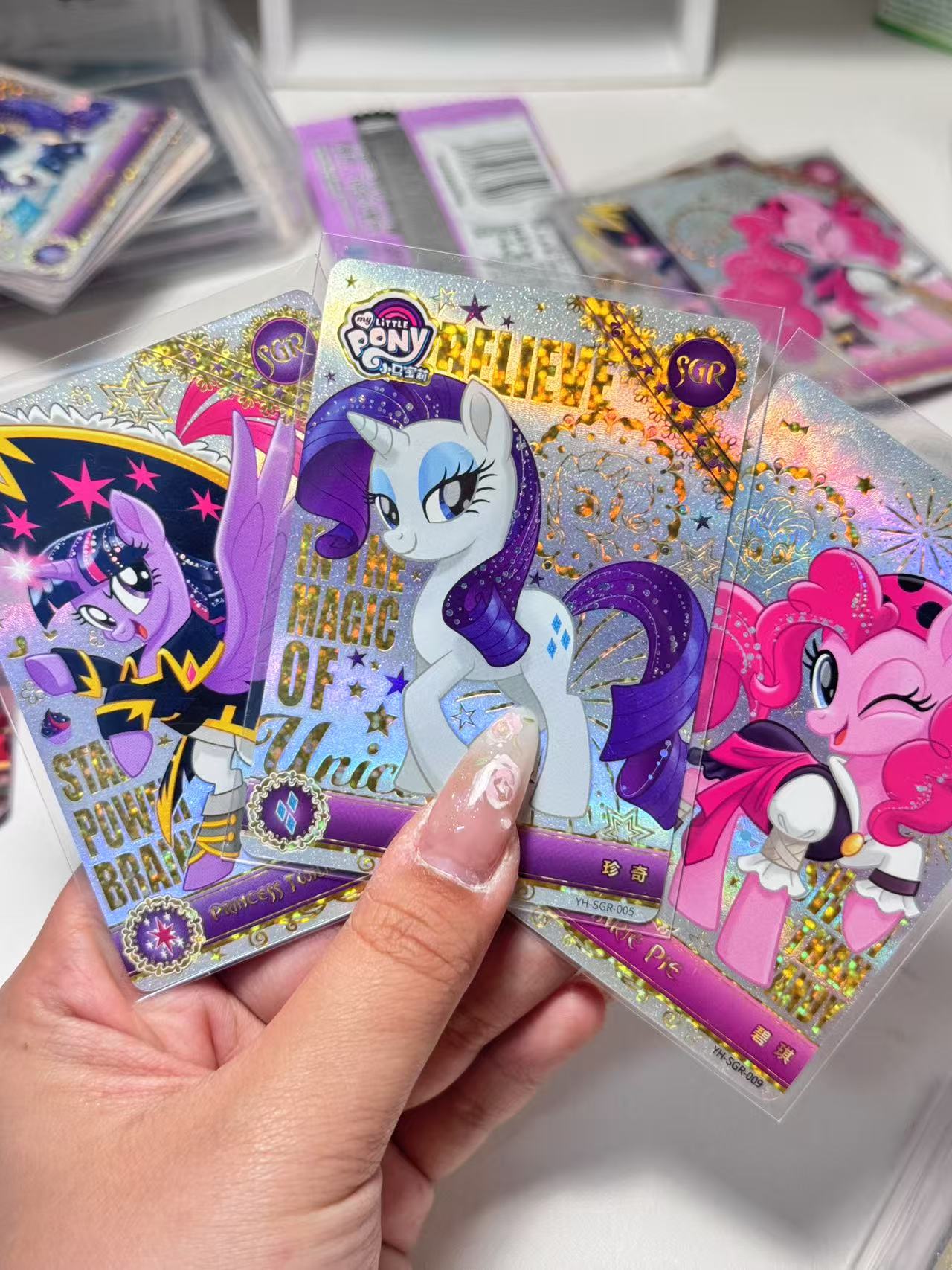 小马自封包趣影四