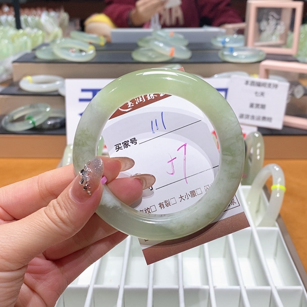 【闪购商品】岫玉手镯未镶嵌天然