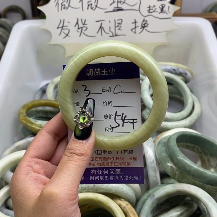 蛇纹石玉手镯未镶嵌