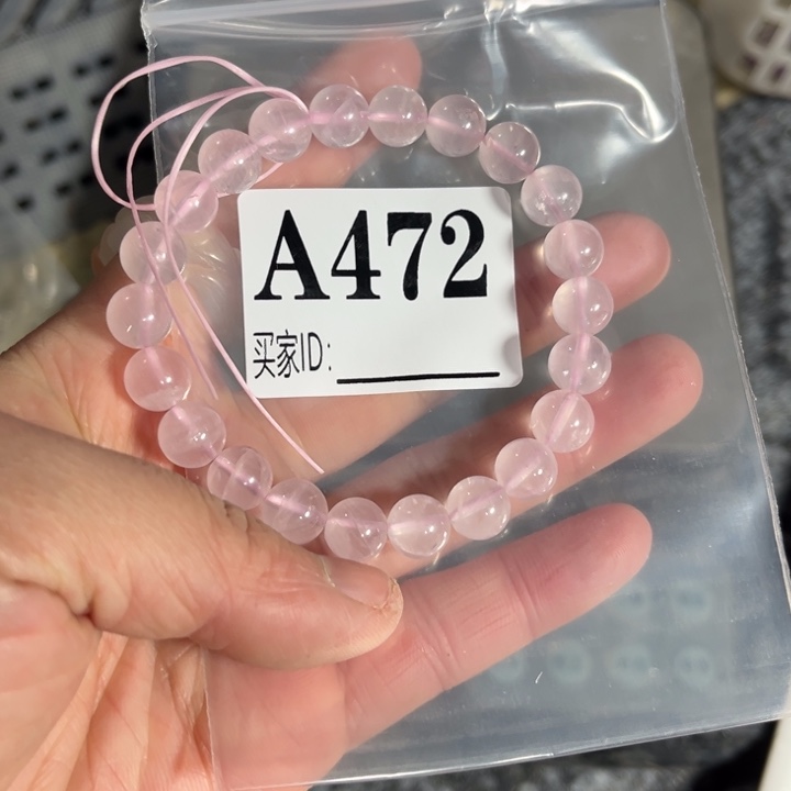 烟晶手链未镶嵌水晶