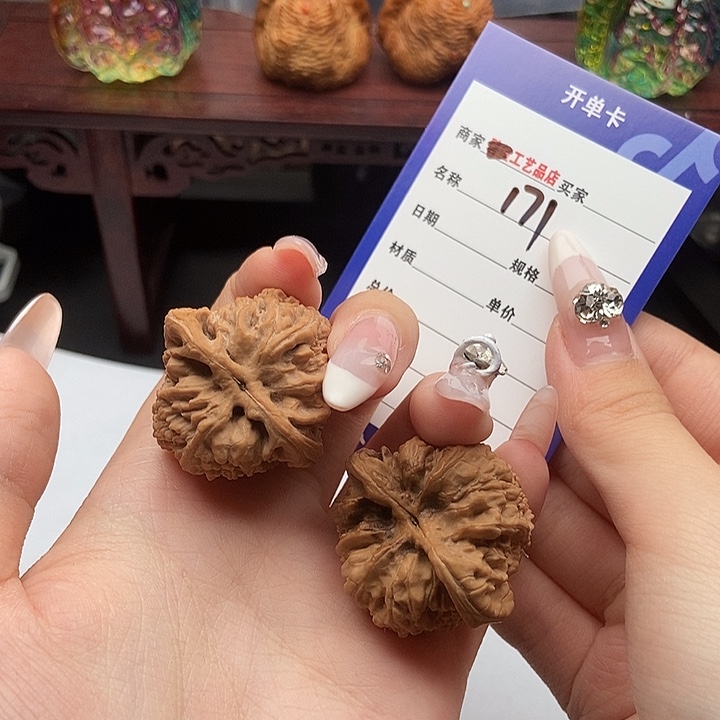 文玩核桃吊坠171蚂蚁沟有瑕疵一物一图