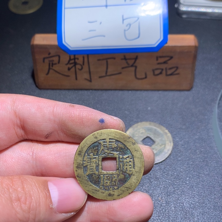 定制款钥匙扣、一一一