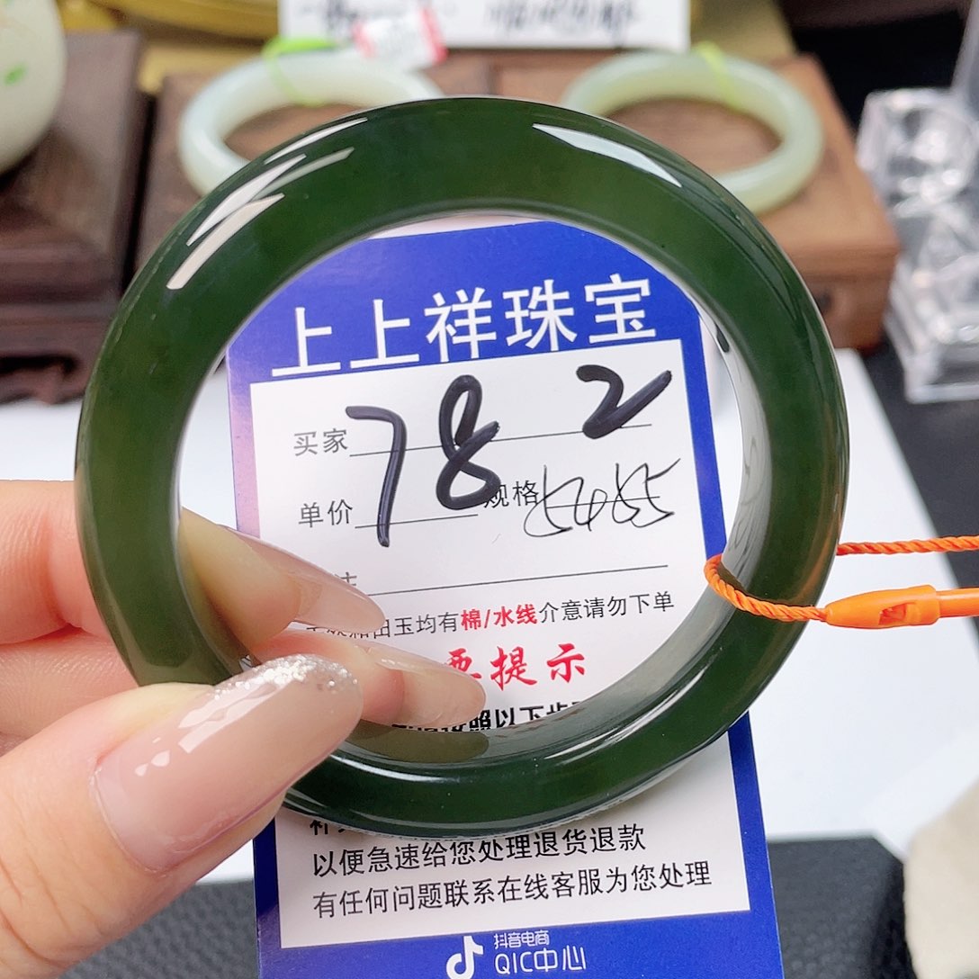 和田玉未镶嵌手镯