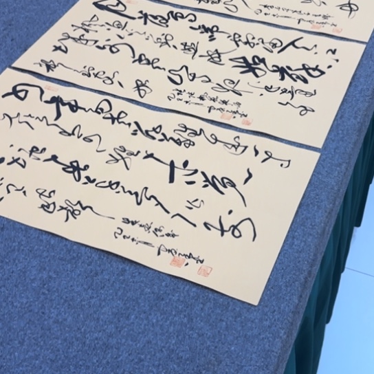 书法古诗词四尺四开草书四条屏