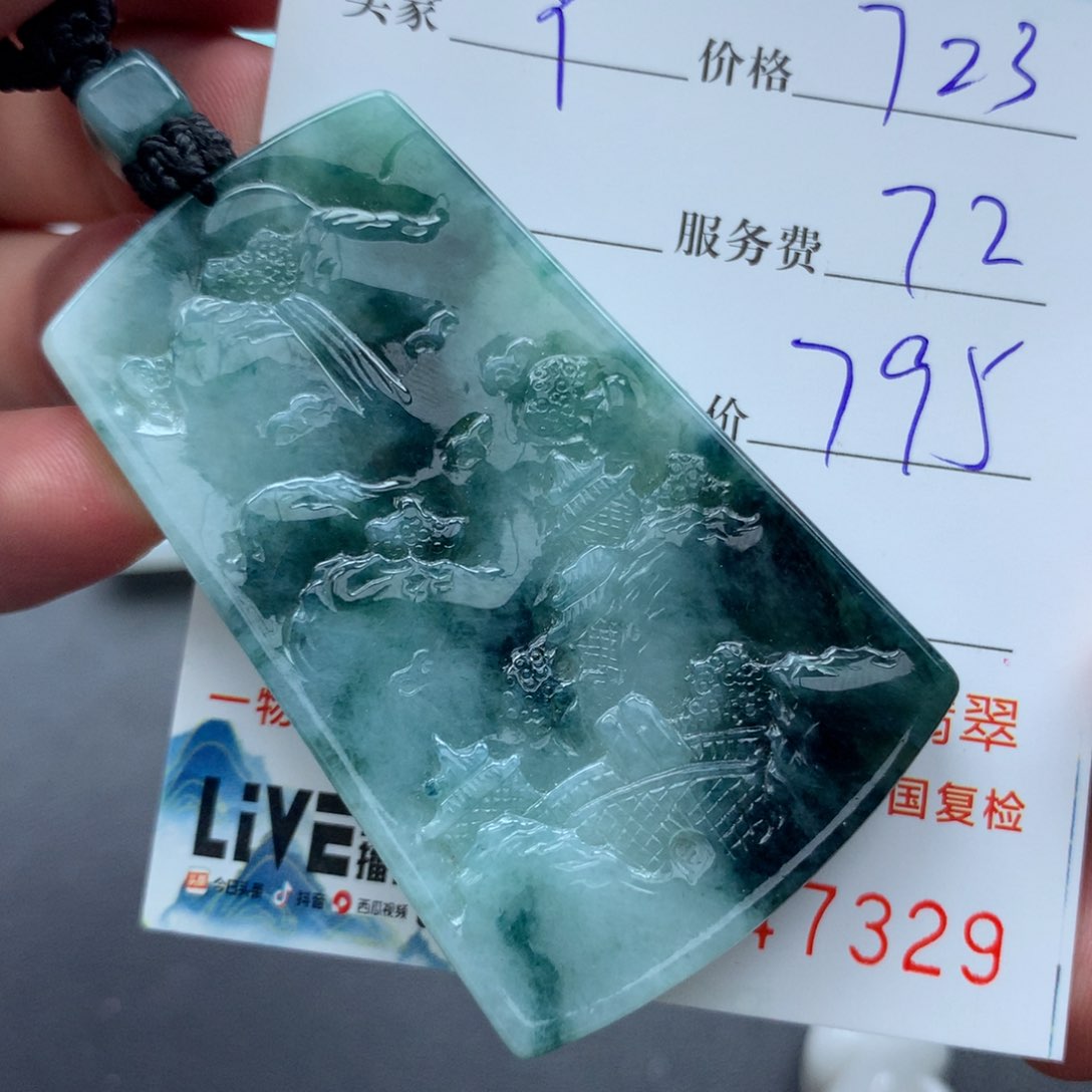 颈饰未镶嵌翡翠Y**生