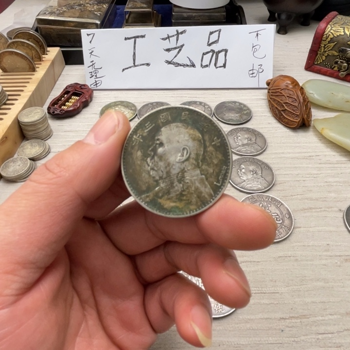 岁***9收藏复刻工艺品摆件