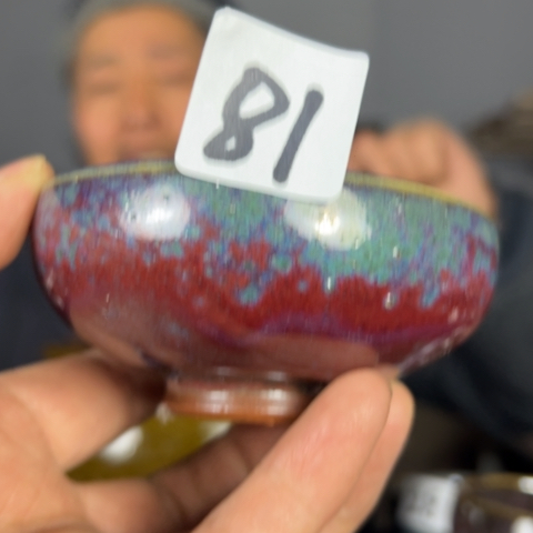 摆件天****4犊泉钧窑作品