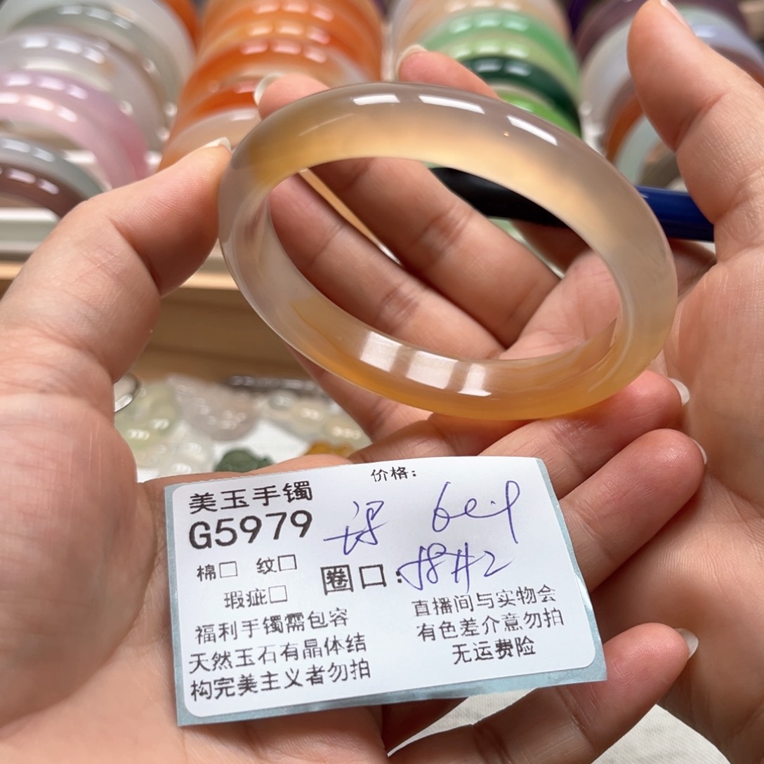 玛瑙/玉髓手镯未镶嵌5979