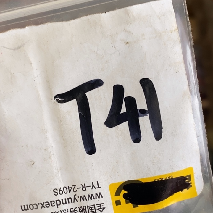 用***9金属一六八文玩杂项直播间专属链接