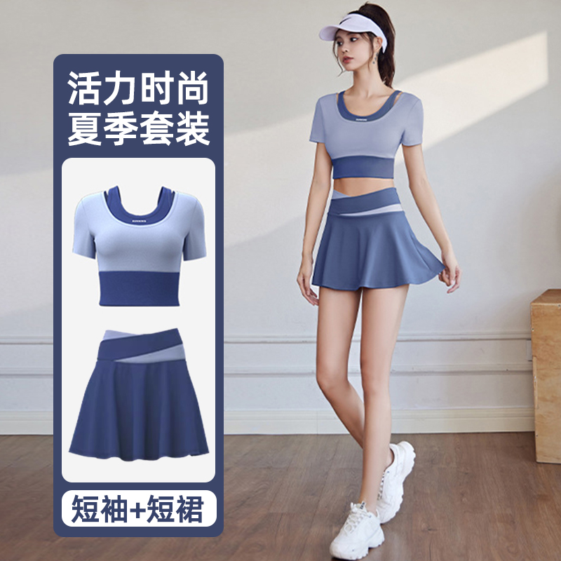 瑜伽服运动套装女健身房秋季款晨跑网红专业时尚高端跑步紧身衣服