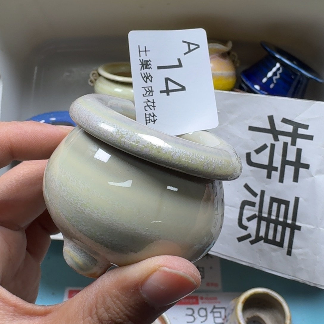 陶瓷艺术品设计与制作