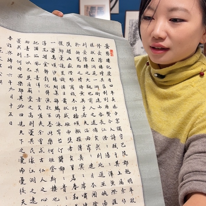 书法好*好手绘作品欣赏41