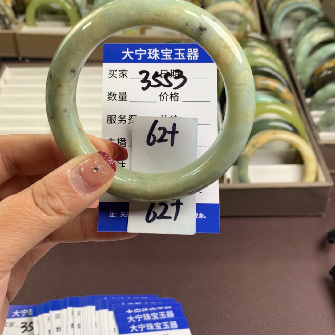 蛇纹石玉手镯未镶嵌3553