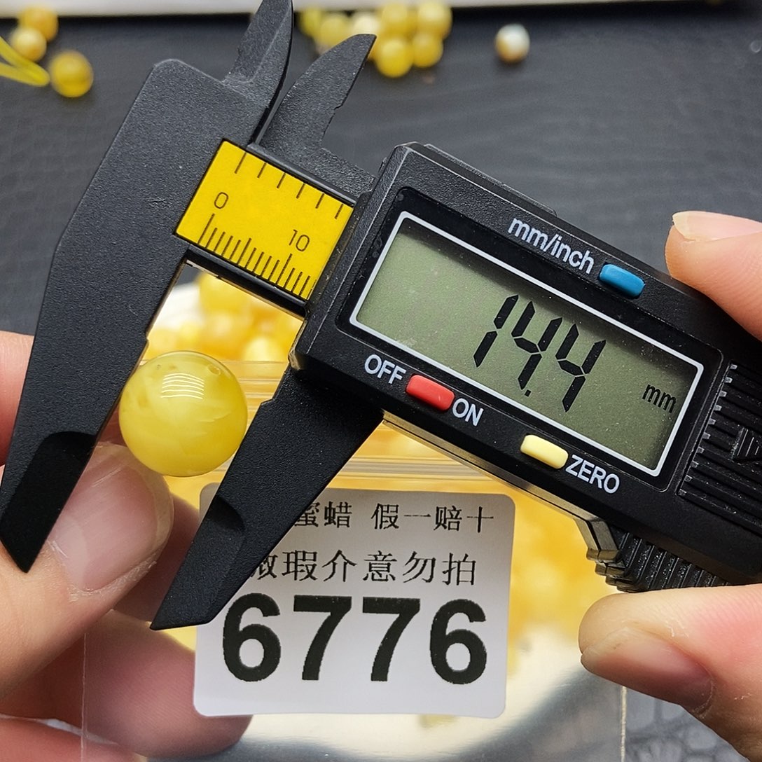 蜜蜡未镶嵌珠宝奇石6776