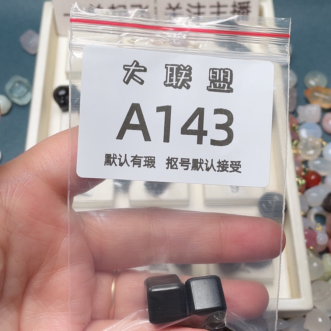 然***天玛瑙/玉髓未镶嵌颈饰