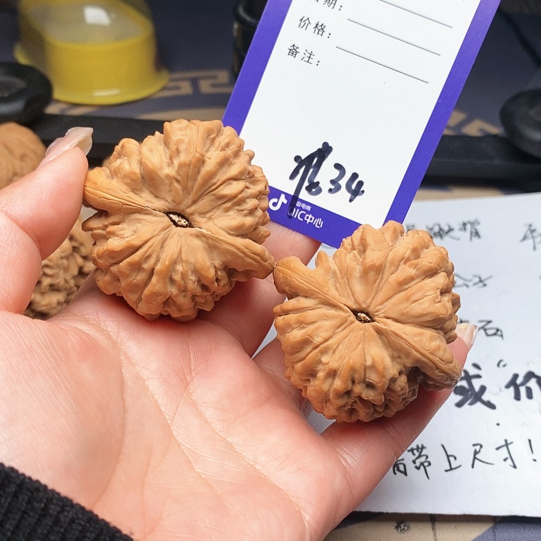 【闪购商品】文玩核桃把件L**M文玩核桃把件34