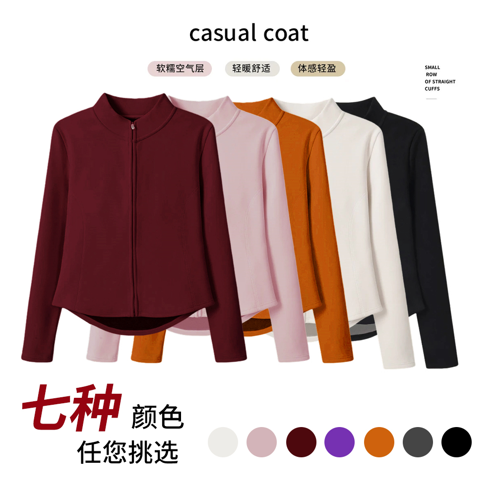 石墨烯聚温服修身显瘦时尚休闲立领小蛮腰上衣