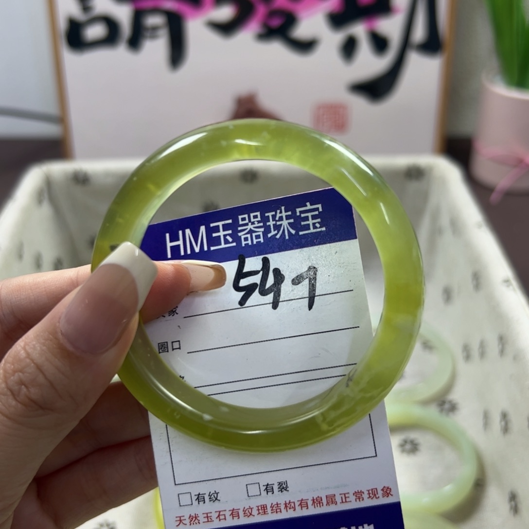 蛇纹石玉手镯未镶嵌836