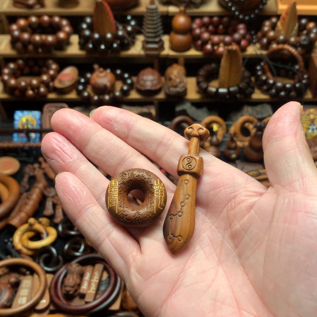 я***枣木枣木山花 桃木小剑