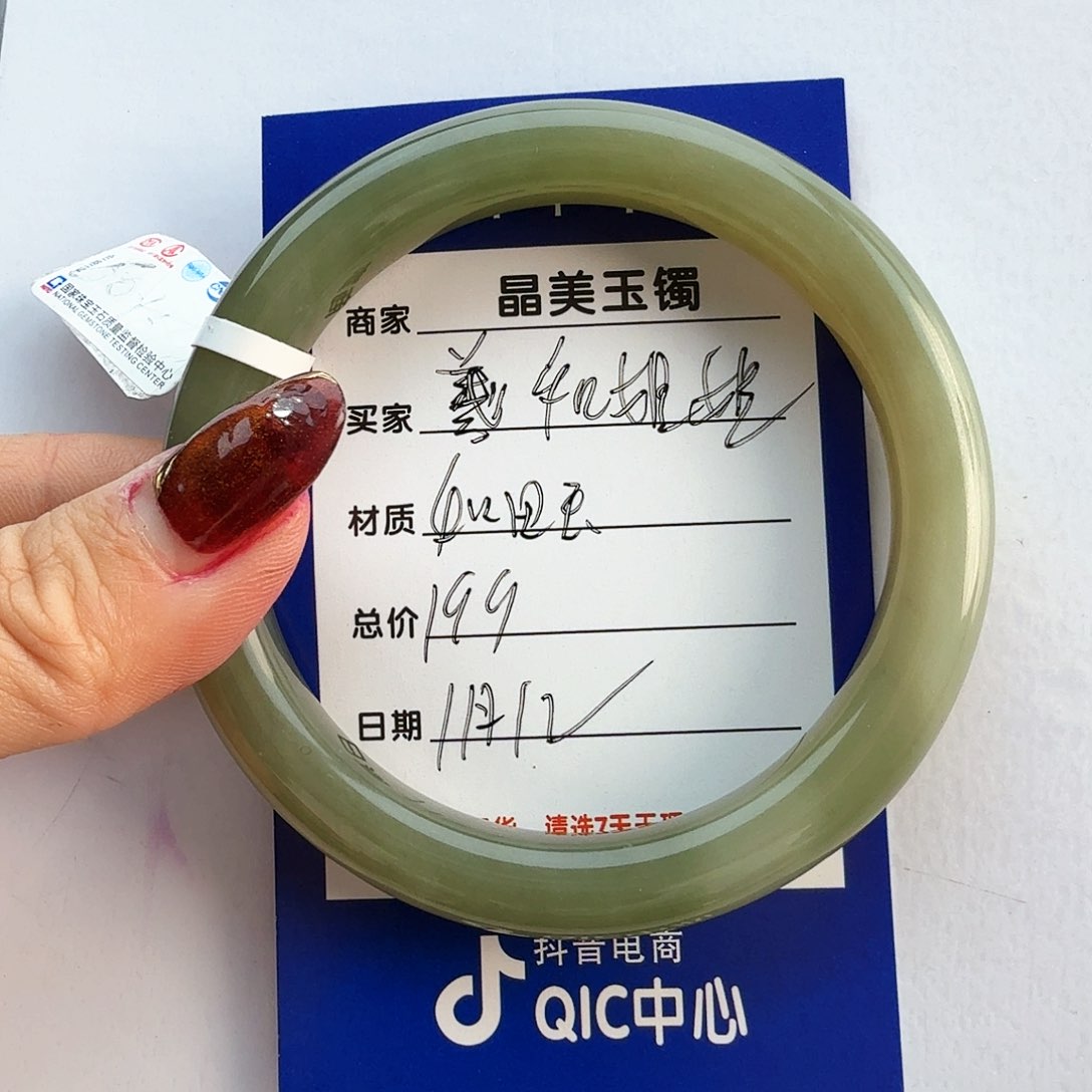 和田玉手镯未镶嵌羲*