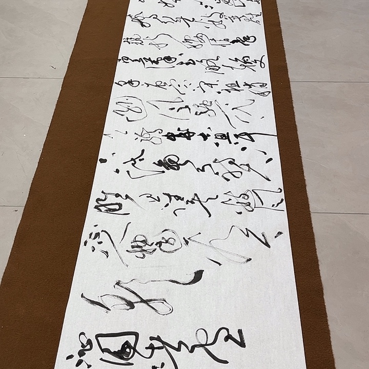 熊***园书法郝老师书法作品雪