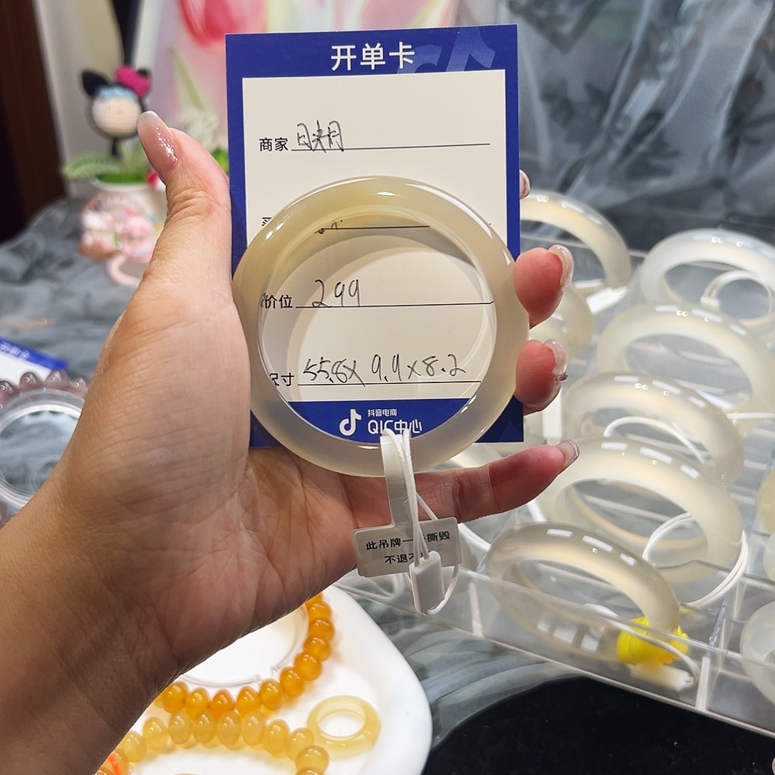 玛瑙/玉髓未镶嵌手镯