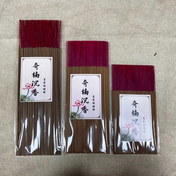 AAA级奇楠沉香竹签香线香礼佛香棋楠财神香供香纯家用拜拜香
