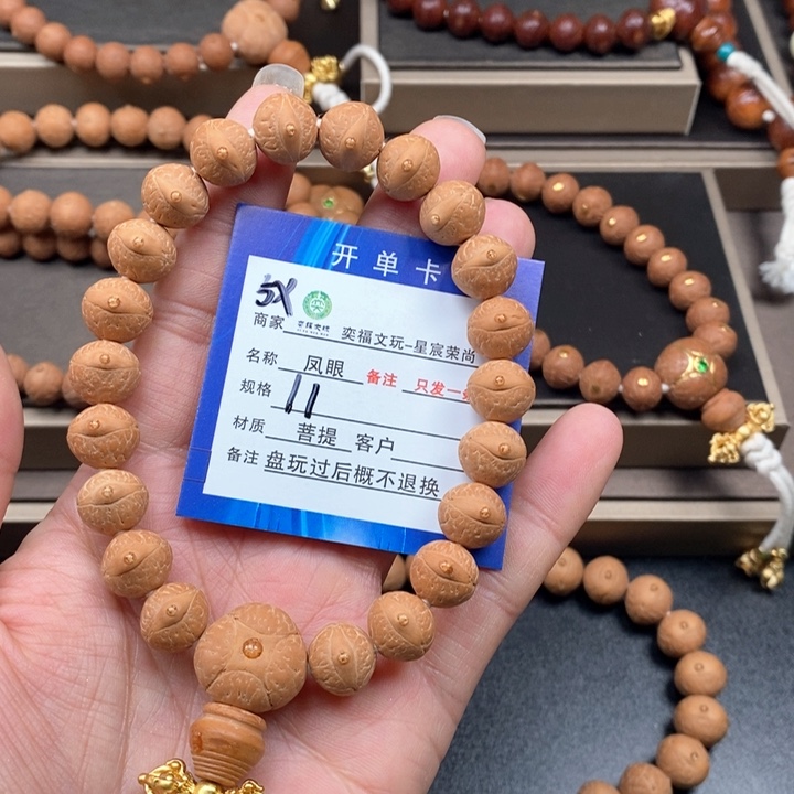 凤眼菩提手串凤眼手串5x