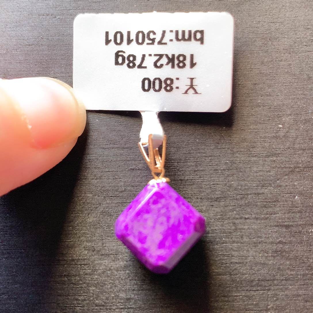 苏纪石（舒俱来）吊坠18K金镶嵌