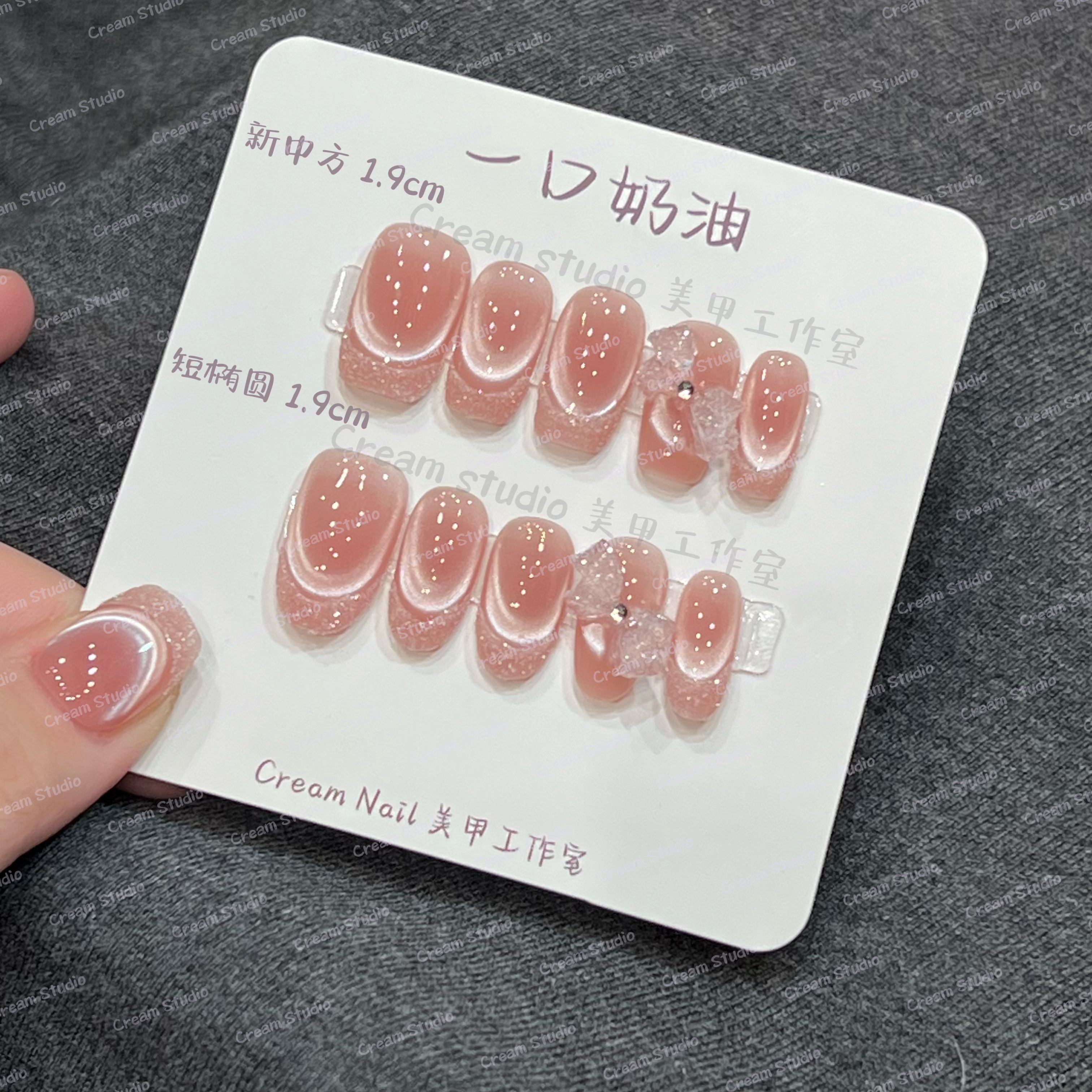 【莉莉安】少女心 甜美 砂糖粉 法式猫眼 穿戴美甲 奶油