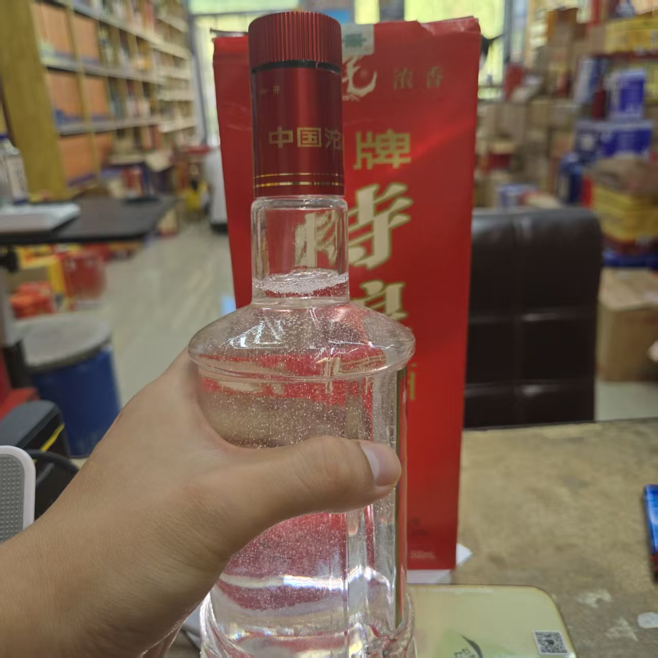 特酿经典2007年生产45度