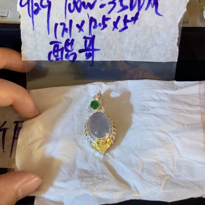 酷****定制翡翠未镶嵌定制