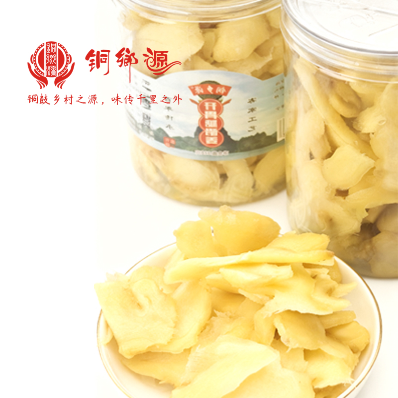 原产地正宗江西铜鼓黄姜0添加糖醋泡姜嫩姜片腌制新鲜即食泡仔姜