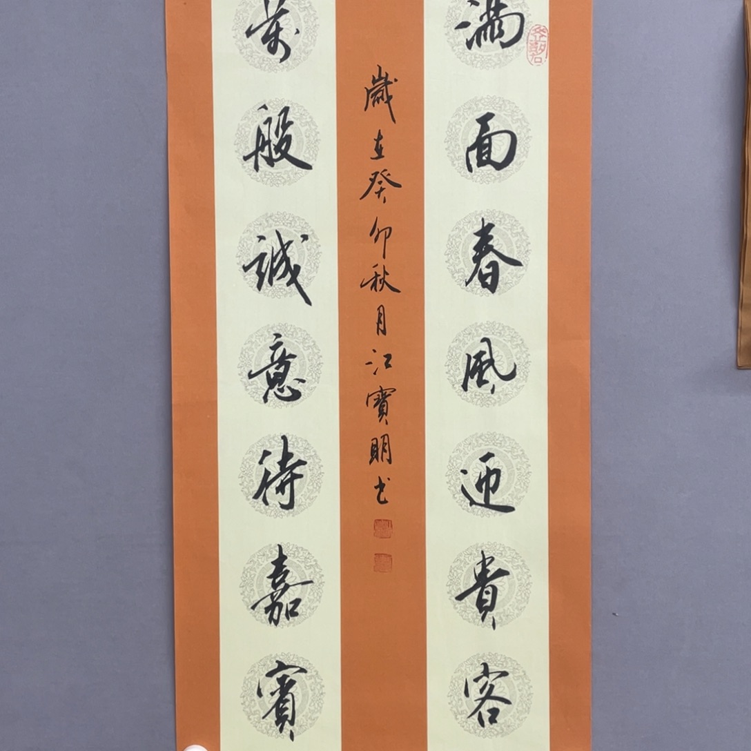 书法艺术家真人手绘