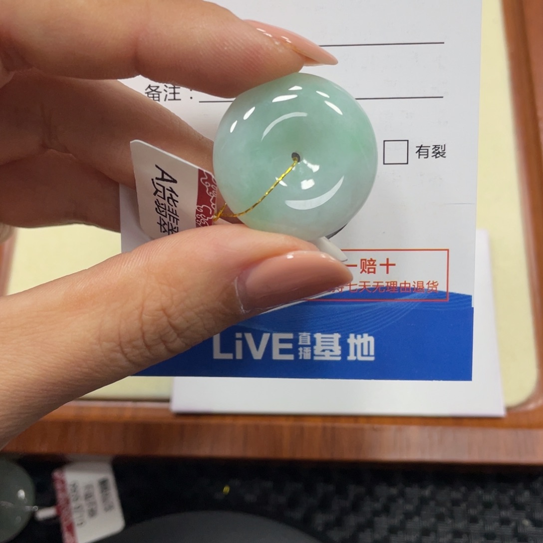 翡翠颈饰未镶嵌翡翠吊坠x 9481