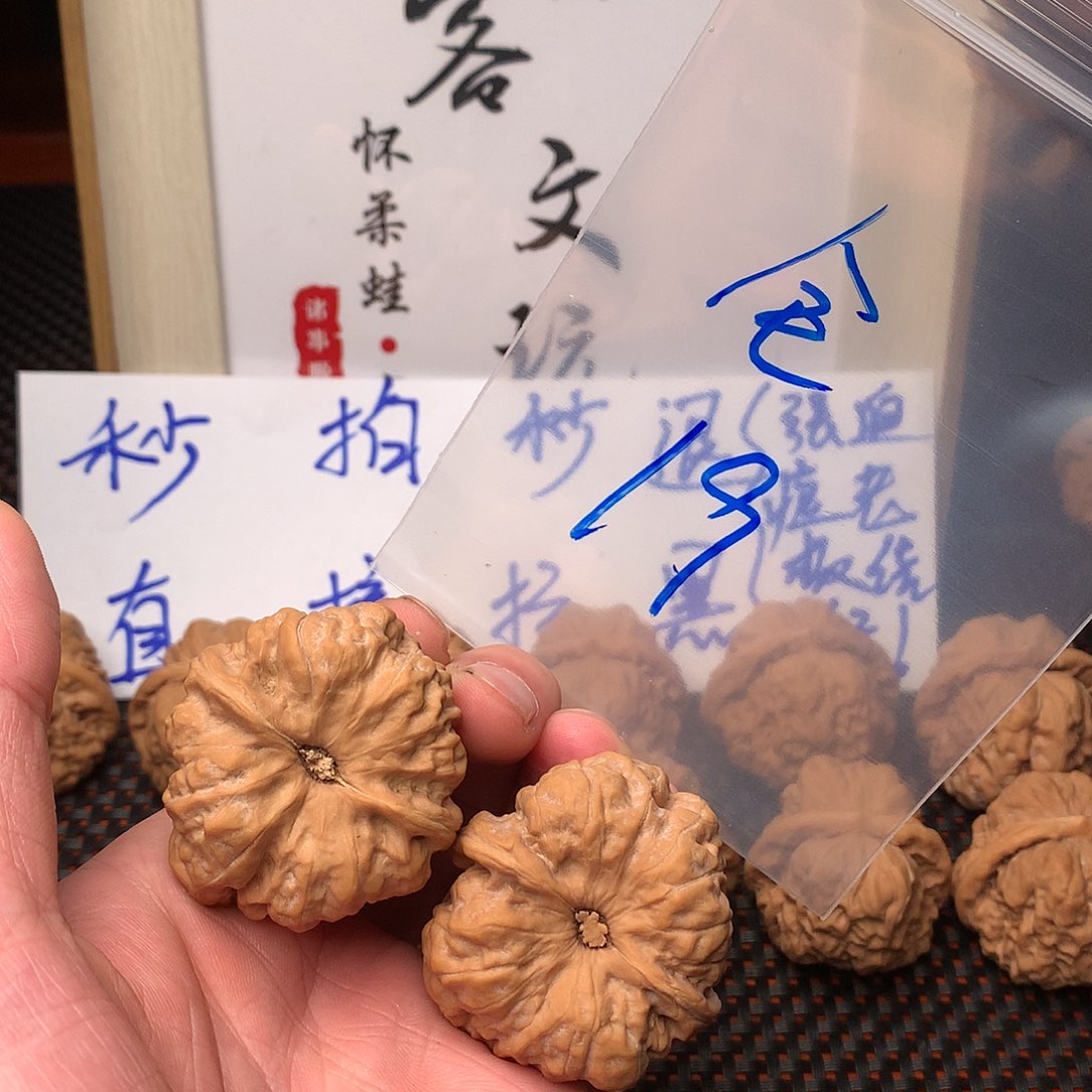 文玩核桃把件八方客文玩1112111