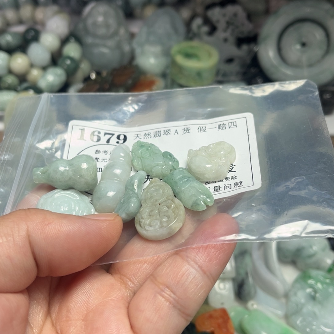 翡翠吊坠(不含链)未镶嵌1679