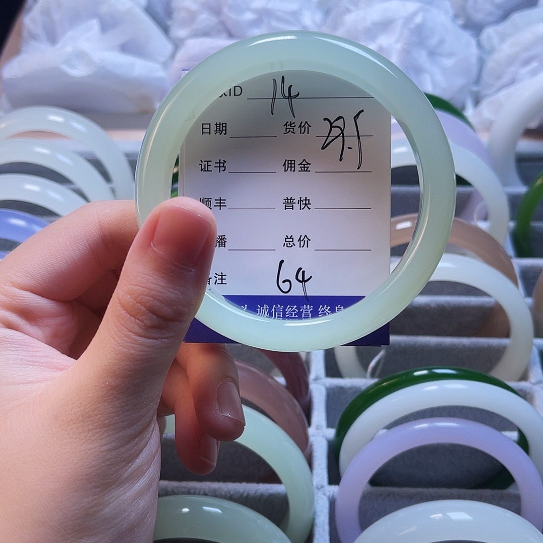 14号64圈口福利多多